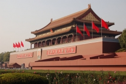 Классический Пекин